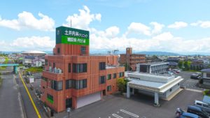 土井内科クリニック